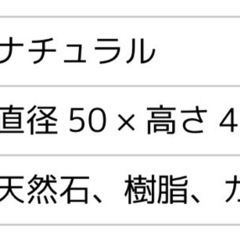 ミニテーブル　天然石　ランプ　バリ風
の画像