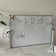 ホワイトボード