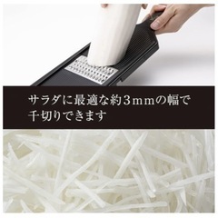 貝印 KAI 関孫六 ワイド 千切り 器 ( ガード付き ) 太 日本製の画像