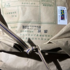 新米令和6年度産【30キロ玄米】