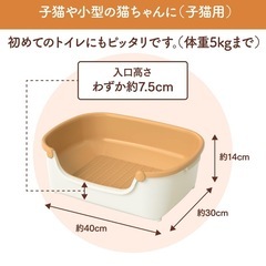 にゃんとも清潔トイレ