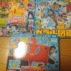 ❁お取引中❁　ポケットモンスター　スマホロトム＋　ガラル図鑑　ポケモンファンの画像