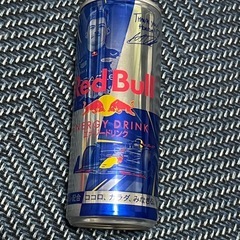 レッドブル
