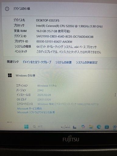 富士通LIFEBOOK A5510 第10世代CPU (まめしば) 帯広のノート 富士通LIFEBOOK A5510 第10世代CPU (まめしば) 帯広のノート