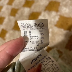 POU DOU DOU ショートパンツの画像