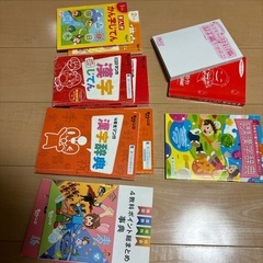 小学生まとめて！！