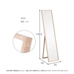 【終了】壁掛けスタンドミラーの画像
