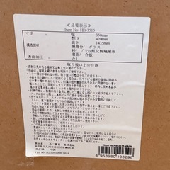 【終了】壁掛けスタンドミラーの画像