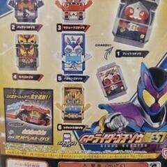 仮面ライダーガヴ　ゴチゾウ　１番