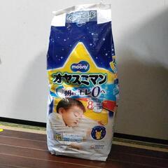 【取引中】おむつ mooney オヤスミマン 夜用パンツ 男の子...