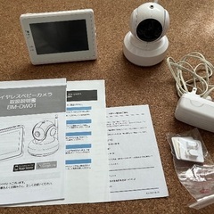 トリビュート ベビーモニター BM-DW01をレビュー！クチコミ