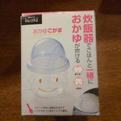 炊飯器でごはんと一緒におかゆが炊ける【おかゆこがま】