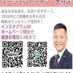 婚活PARTY専用会場　全席個室でゆっくりお話し！良い人居れば【1年以内】に結婚を意識！ 『背伸びしない！お互い素を出せる関係』 - イベント