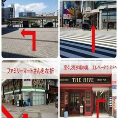 婚活PARTY専用会場　全席個室でゆっくりお話し！良い人居れば【1年以内】に結婚を意識！ 『背伸びしない！お互い素を出せる関係』 - 大分市