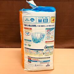 男女兼用・大人用紙おむつ　リフレ 簡単テープ止めタイプ 横モレ防止 M( 30枚入 )の画像