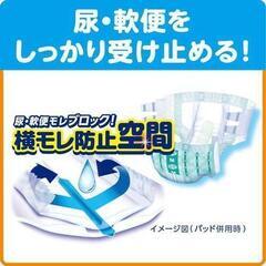 男女兼用・大人用紙おむつ　リフレ 簡単テープ止めタイプ 横モレ防止 M( 30枚入 )の画像