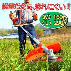 草刈機 刈払機 飛散防止の画像