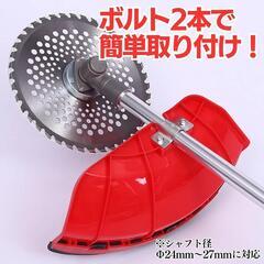 草刈機 刈払機 飛散防止の画像