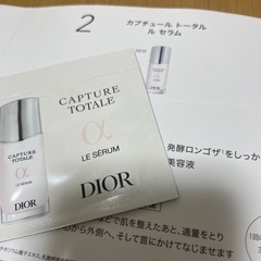 Dior 化粧水、美容液の画像