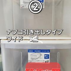 衣装ケースの画像