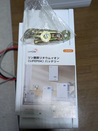リョクエン　ハイブリッドインバーター5kw-48vモデル＆リン酸鉄リチウムイオン（LIFEPO4）バッテリー　1式