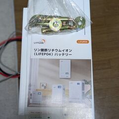 リョクエン　ハイブリッドインバーター5kw-48vモデル＆リン酸鉄リチウムイオン（LIFEPO4）バッテリー　1式の画像
