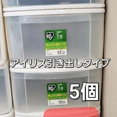 衣装ケースの画像
