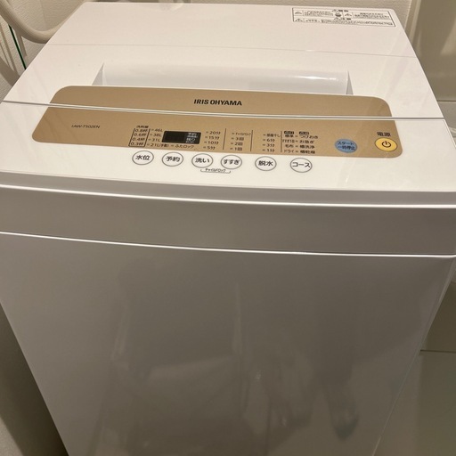 洗濯機
