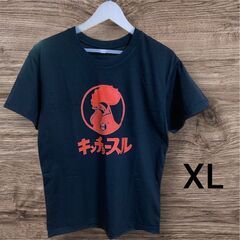 【新品】激レア キンチョースル Tシャツ XLサイズ おもしろTシャツの画像