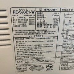 電子レンジの画像