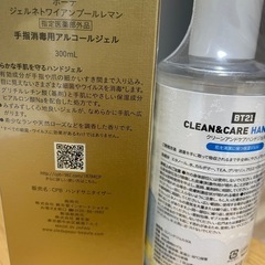 ハンドジェルの画像