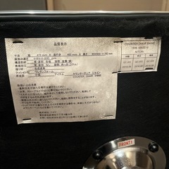 高さ調整出来るカウンターチェアの画像