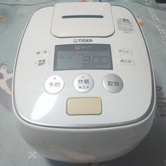 タイガー 炊飯器 圧力IH 「炊きたて」 5.5合 【毎日のご飯...
