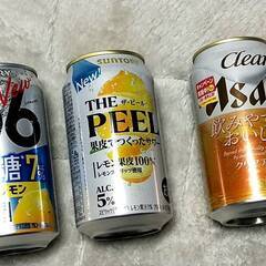 お酒　350ml（缶）３本セット