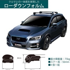 INNO ルーフキャリア　エアータイプ