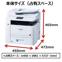 Canon複合機コピープリントスキャンFAXの画像