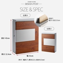 【お渡し決定】お洒落 宅配ボックス　ポスト 壁掛け 鍵付きの画像