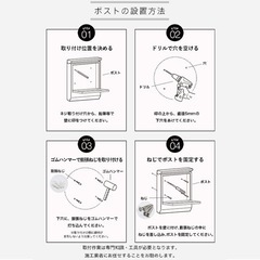【お渡し決定】お洒落 宅配ボックス　ポスト 壁掛け 鍵付きの画像