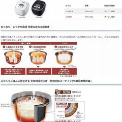 タイガー 炊飯器 圧力IH 「炊きたて」 5.5合 【毎日のご飯が本当に美味しい！！】の画像