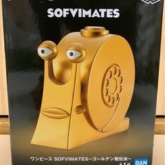 ワンピース ゴールデン電伝虫