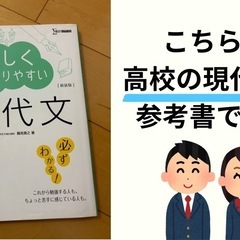 取引中【未使用品】中学＆高校参考書差し上げます！の画像