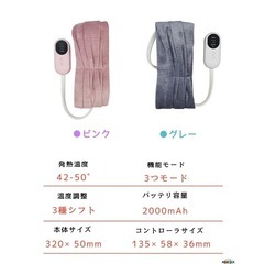 ベッドマッサージ機の画像