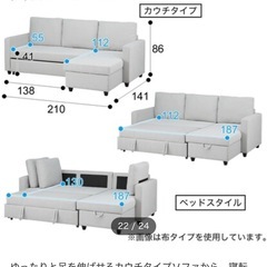 超美品ニトリカウチソファ（合成皮ノアーク2） (mayutomo) 那覇の 