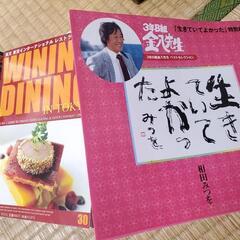 古本　9冊　汚れ傷折れありの画像