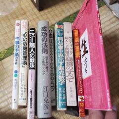 古本　9冊　汚れ傷折れあり
