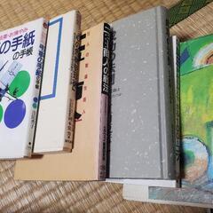 古本　9冊　汚れ傷折れありの画像