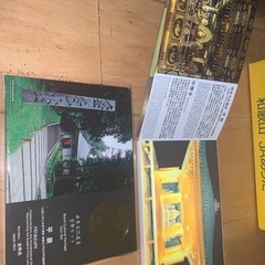 貨幣セット　平泉の画像