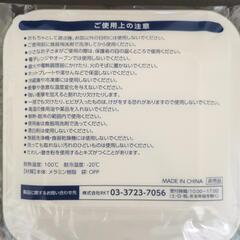 【新品】お皿 カクカクシカジカの画像