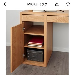 IKEA   MICKEミッケ　学習机の画像
