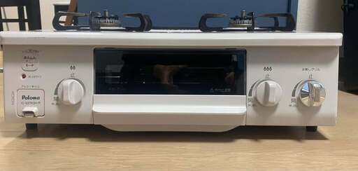 都市ガスコンロPaloma